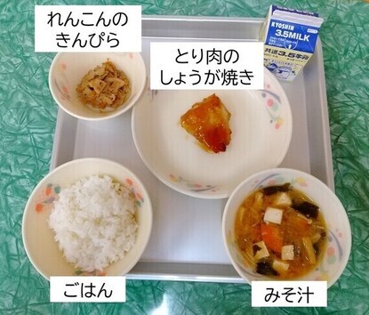 小学校1ブロックの給食の写真