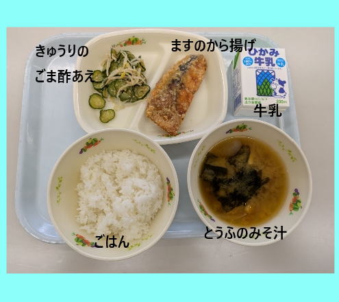 中学校給食の写真