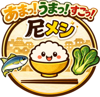 食育啓発ロゴマーク