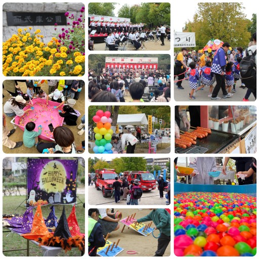 「第20回 武庫まつり」