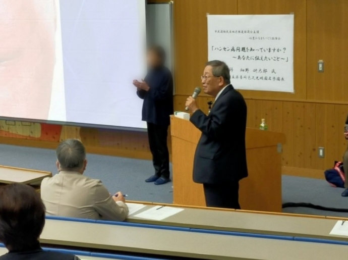 ハンセン病問題