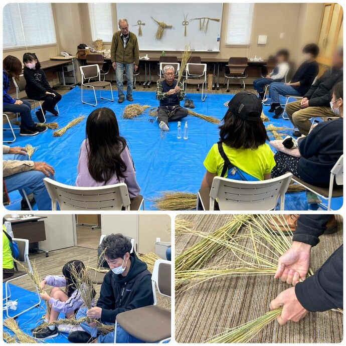 「みんなでつくろう！しめ縄づくり体験」