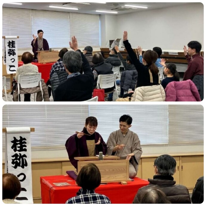 あまがさきらくご体験教室