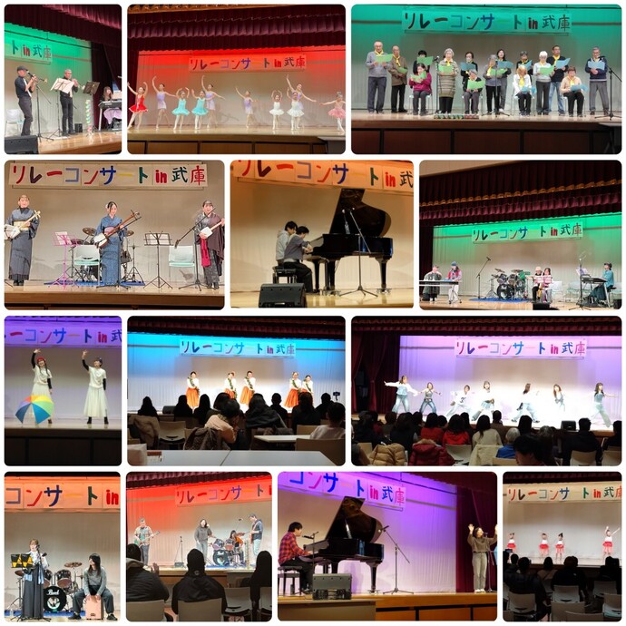 リレーコンサートin 武庫 VOL.5