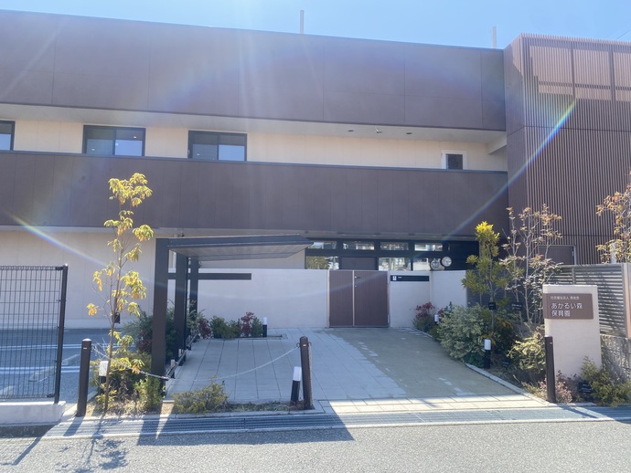 あかるい森こども園