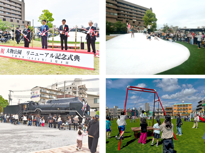 オープニングイベント開催の様子