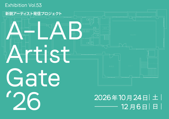 A-LAB Artist Gate'26