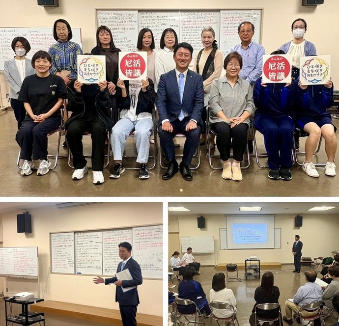 車座集会「みんなの尼活皆議」を開催