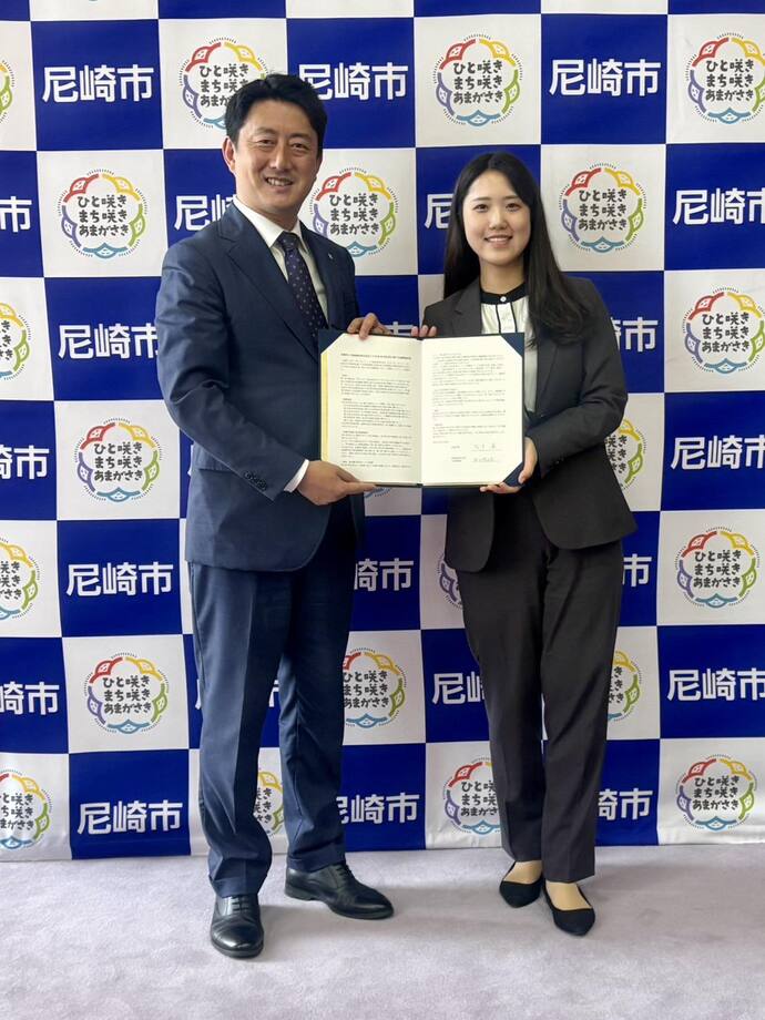 生成AI利活用に関する連携協定締結