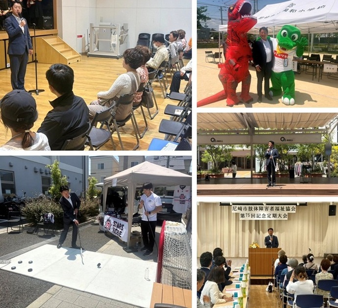 様々なイベントが開催