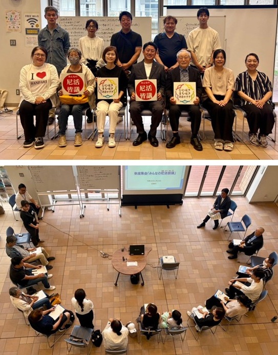 車座集会「みんなの尼活会議」
