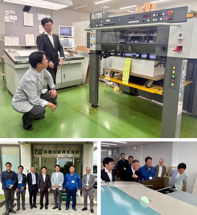 尼崎印刷株式会社訪問