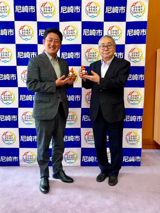 尼崎鉄工団地協同組合の「尼みつ」