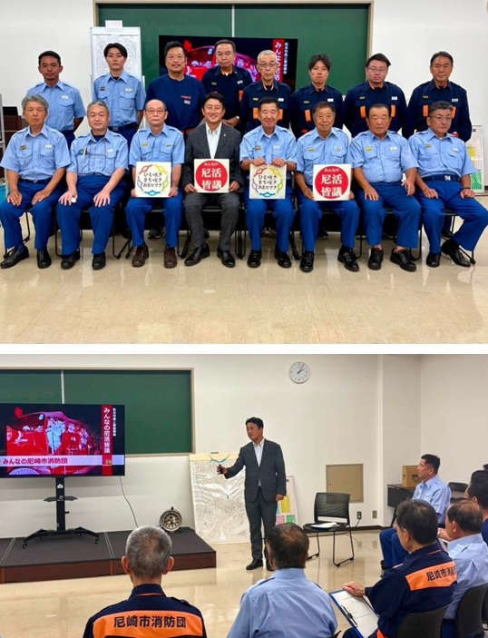 消防団の皆さんと車座集会「みんなの尼活皆議」