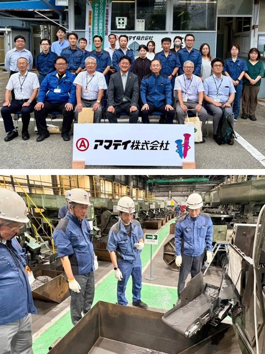 アマテイ株式会社訪問