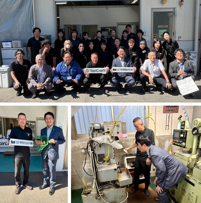 中野製作所を訪問