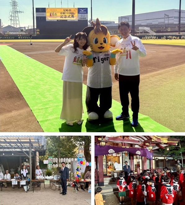 市制110周年記念式典&市民まつり等