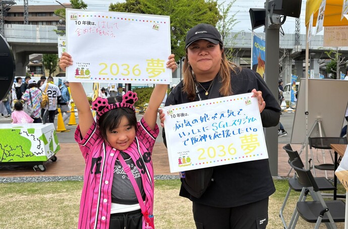 令和8年4月】まちの話題 まちの笑顔｜尼崎市公式ホームページ