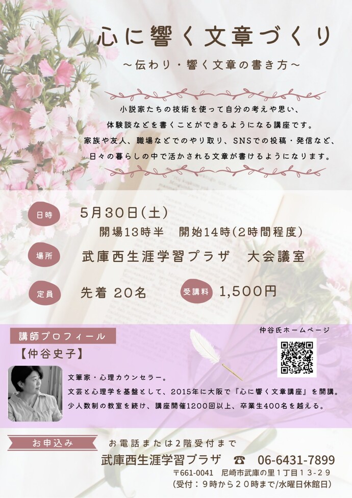 コットンボールつくっちゃお！