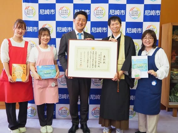 市長表敬
