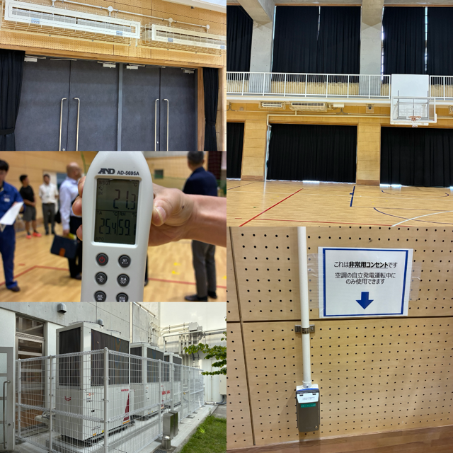 体育館空調
