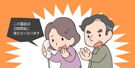 イメージ図