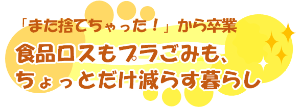 講座バナー