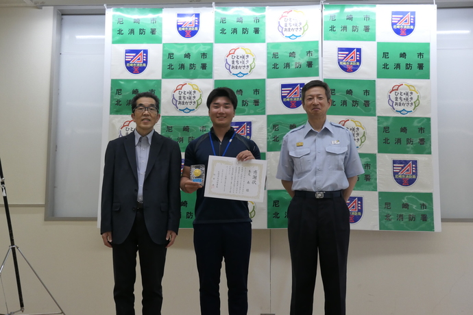 感謝状贈呈式の様子