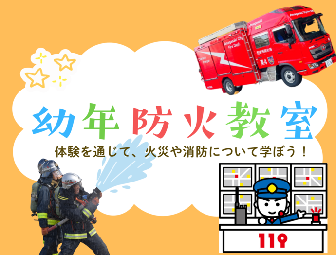 イラスト