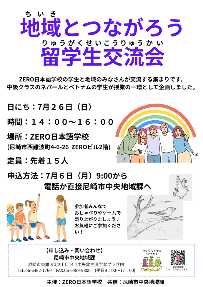 チラシ