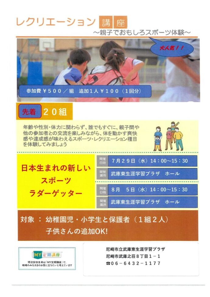 ぬり絵コンクール