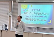 報告会写真1