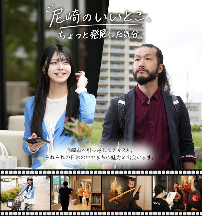 ショート動画宣伝用ポスター
