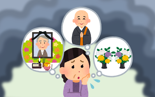 イメージ画像