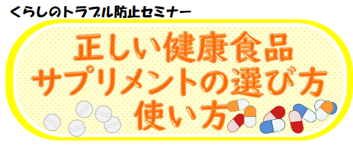 講座バナー
