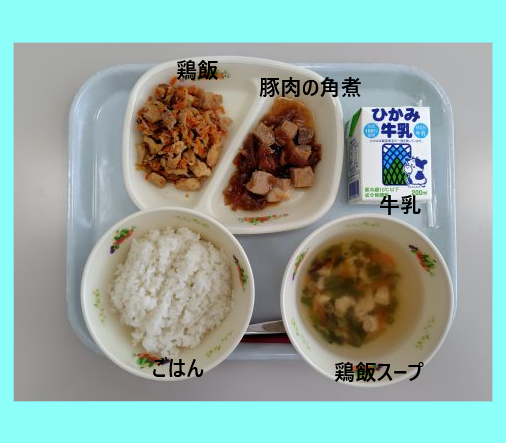 給食の写真