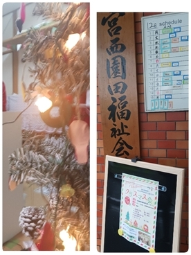 瓦宮西会館
