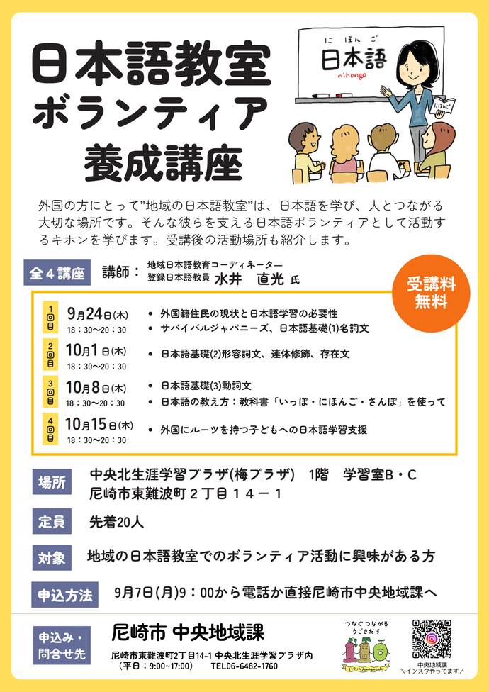 チラシ