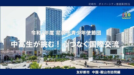 講義資料表紙