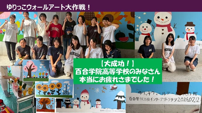 作業の様子1