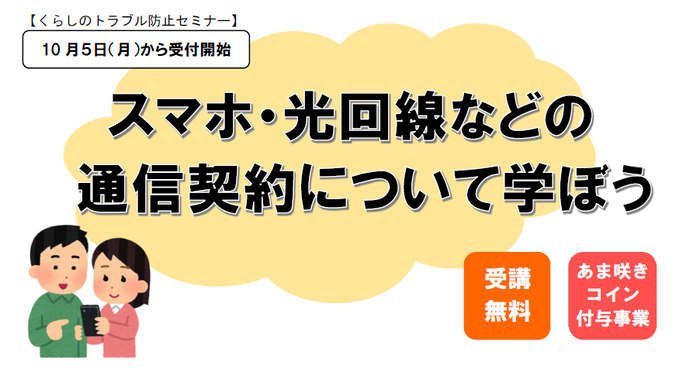 タイトル画像