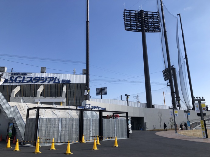 SGLスタジアム