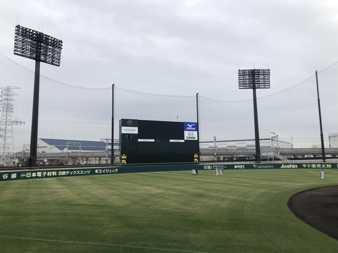 SGLスタジアム