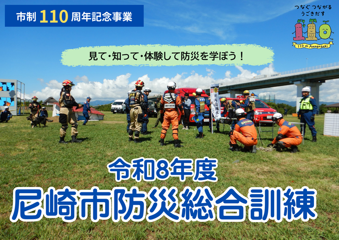 HPサムネイル