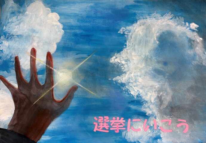 園田中学校3年生　筒井　優名さんの作品